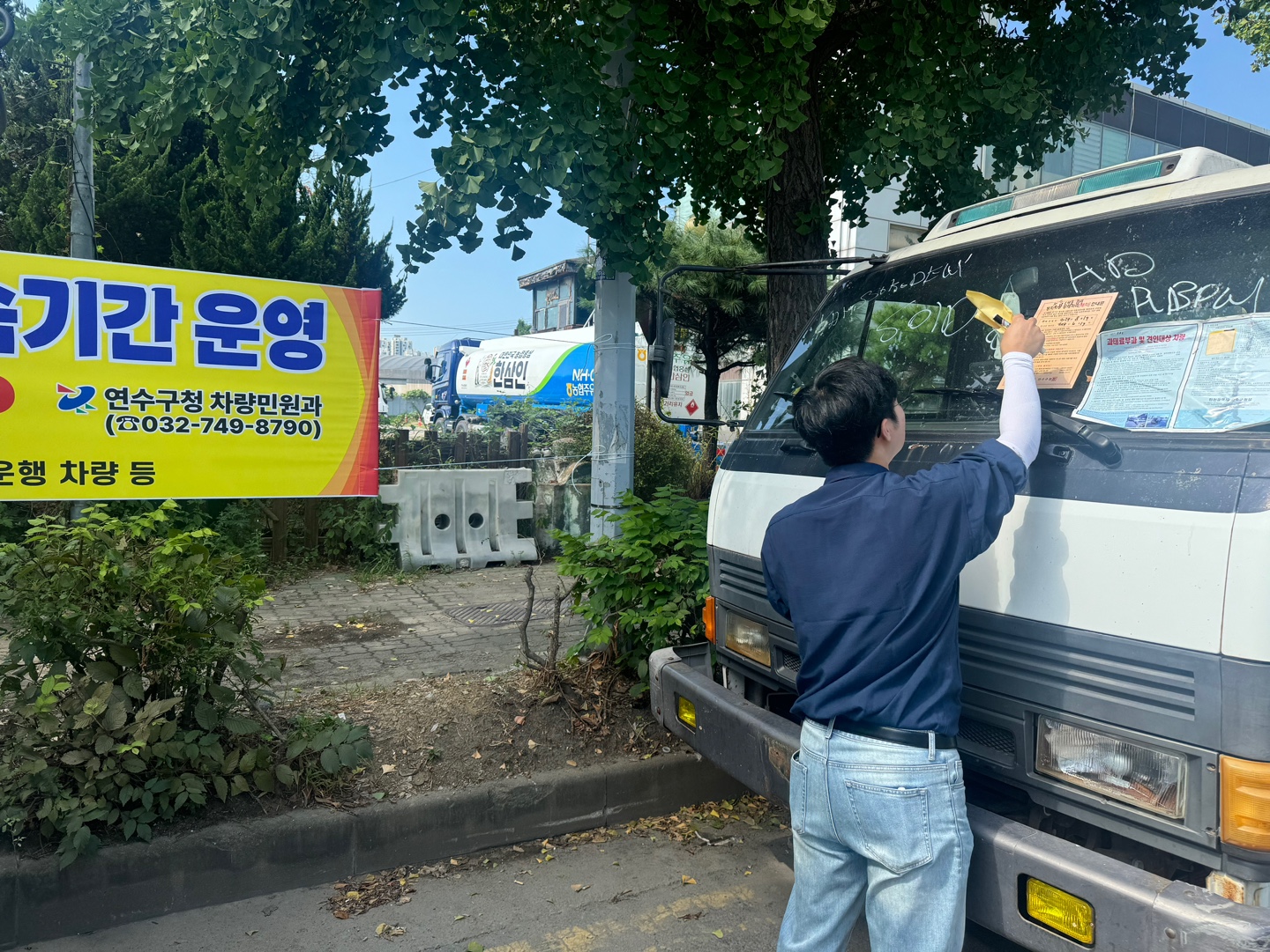 연수구는 내달 4일까지 최근 다시 증가하고 있는 중고차매매단지와 옥련동 인근의 불법 주정차된 말소·무판차량에 대해 집중단속을 실시한다